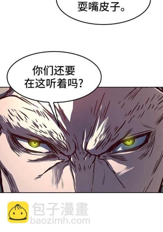 第85话4