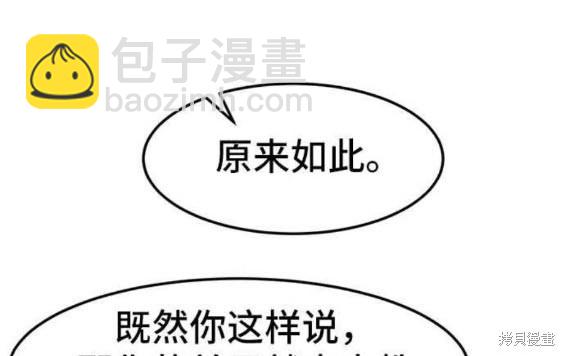 第85话41