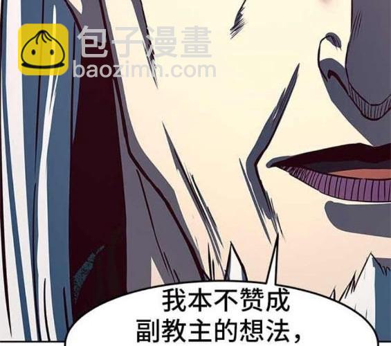 第85话43