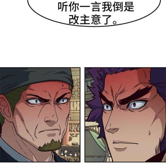 第85话44