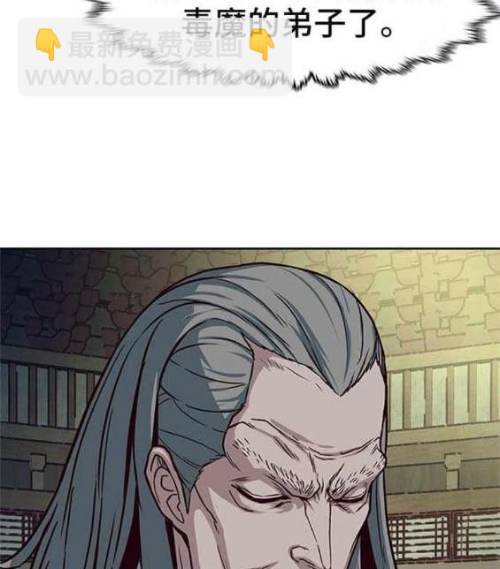 第85话46