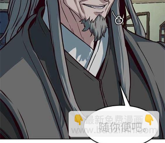 第85话51