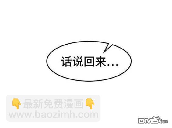 第85话54