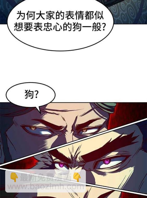 第85话56