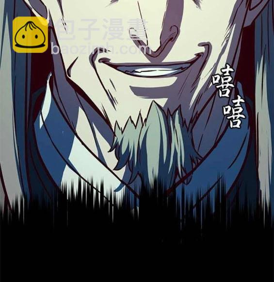 第85话59