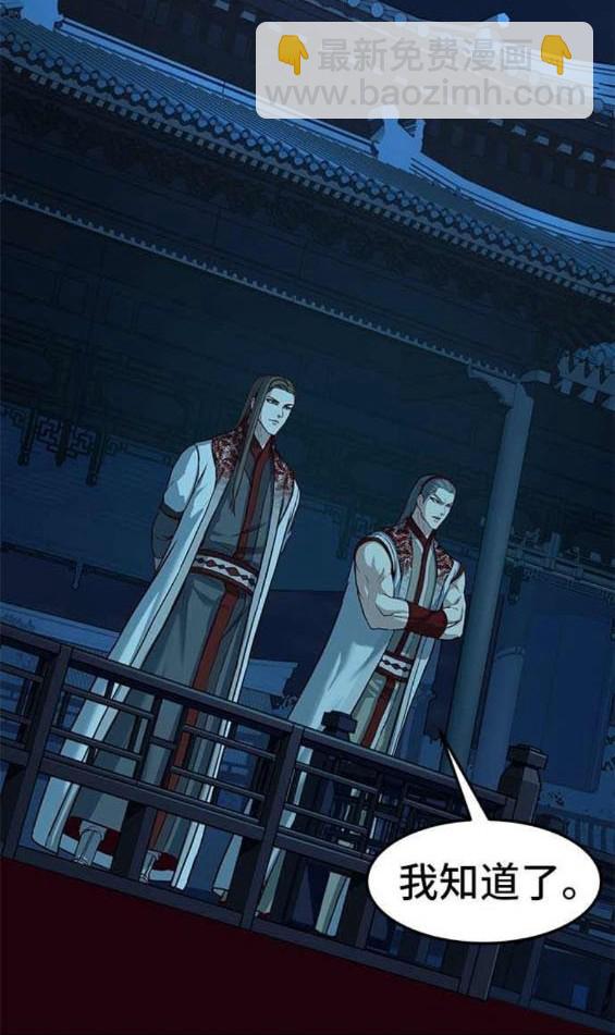 第85话61