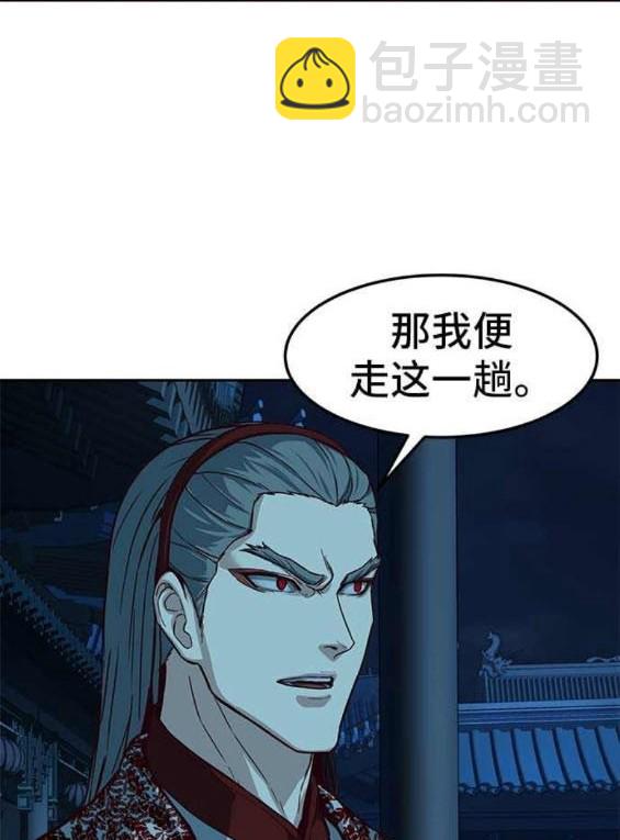 第85话62