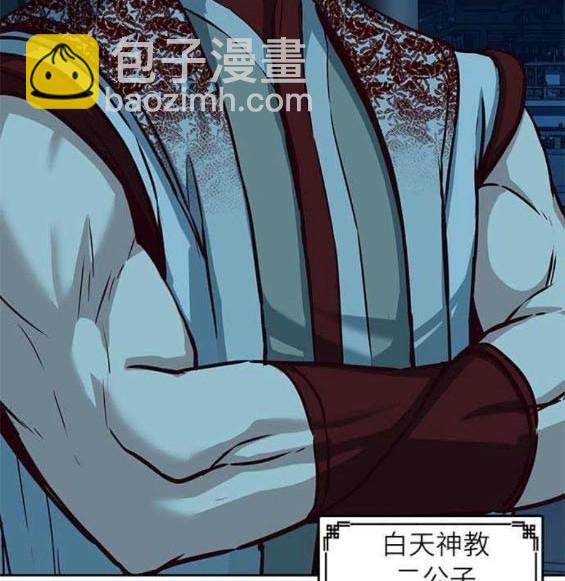 第85话63