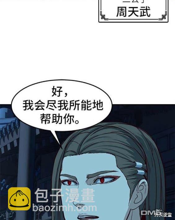 第85话64