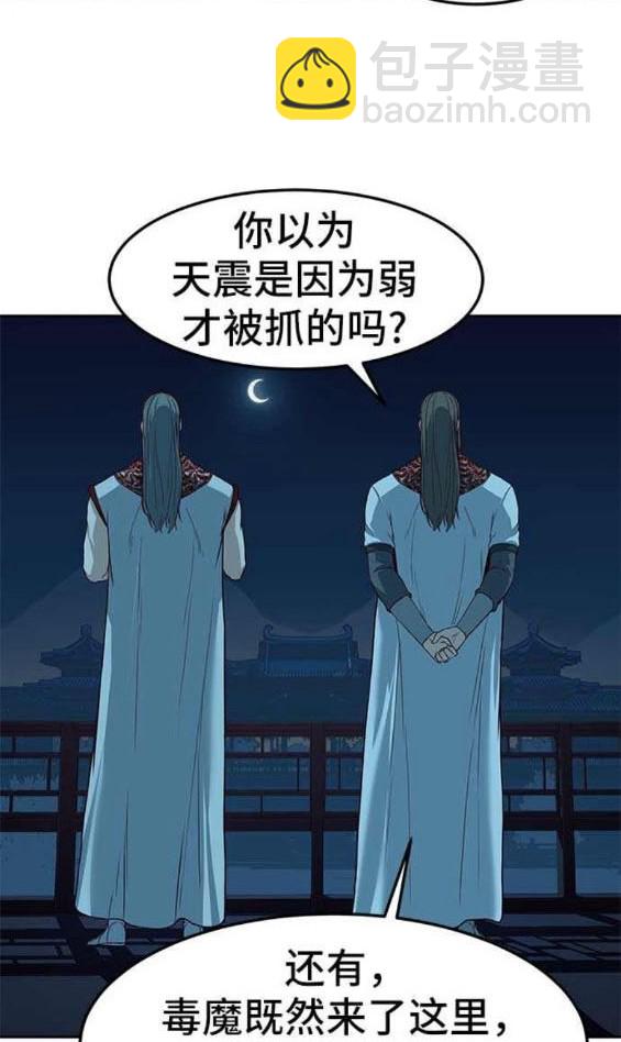 第85话68