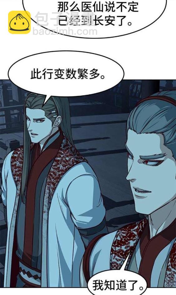 第85话69