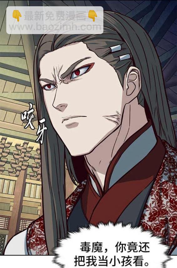 第85话7