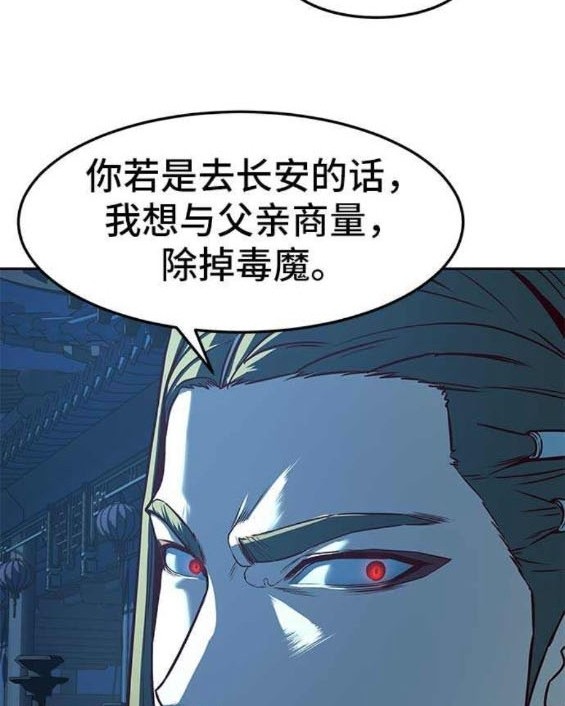 第85话70