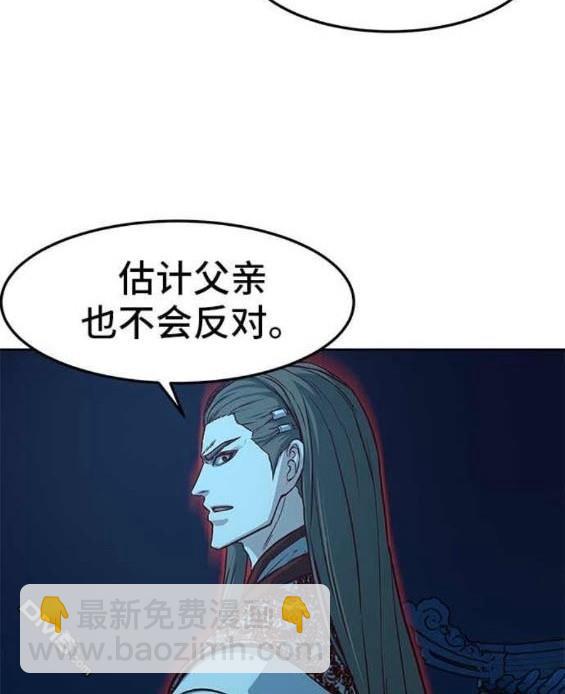 第85话73