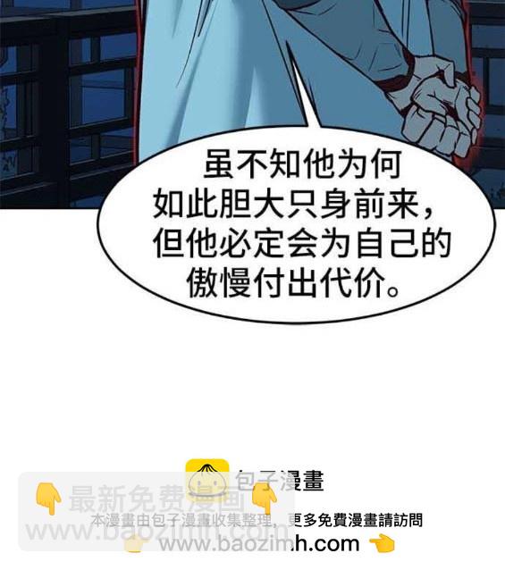 第85话75