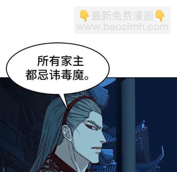 第85话76