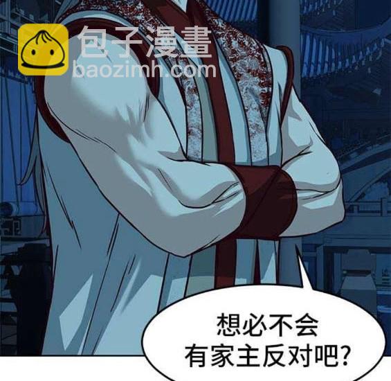 第85话77