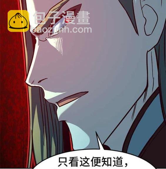 第85话79