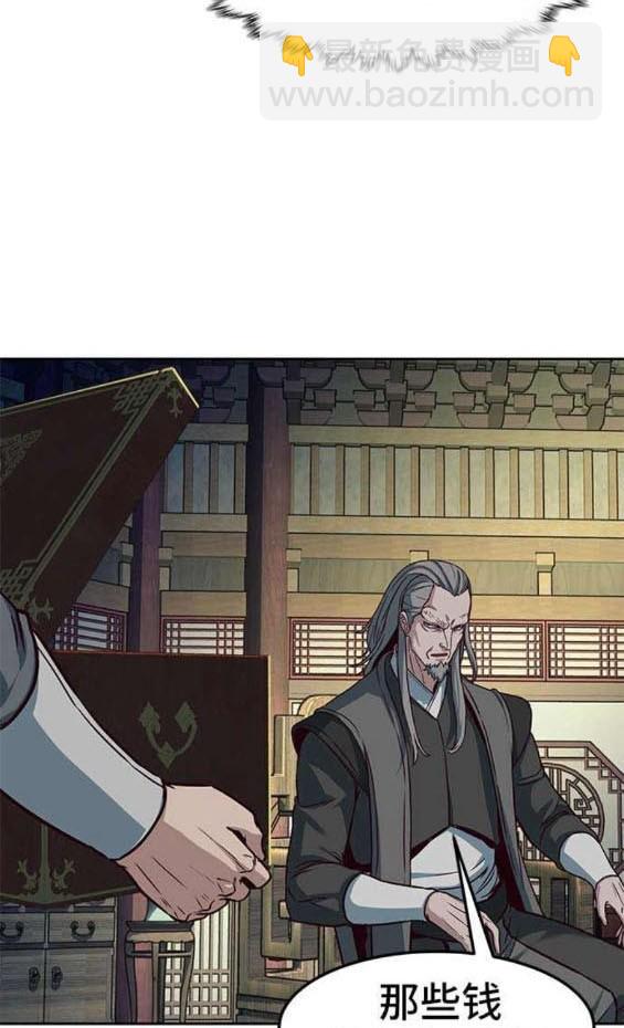 第85话8