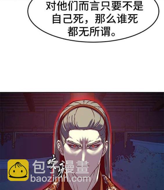 第85话80