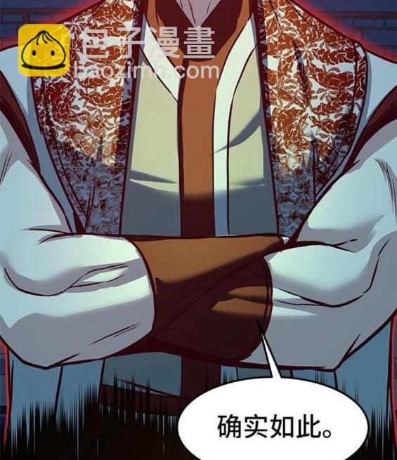 第85话81