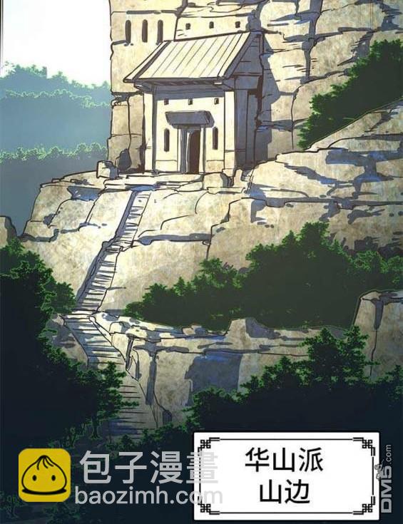 第85话83