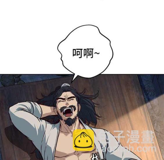 第85话86