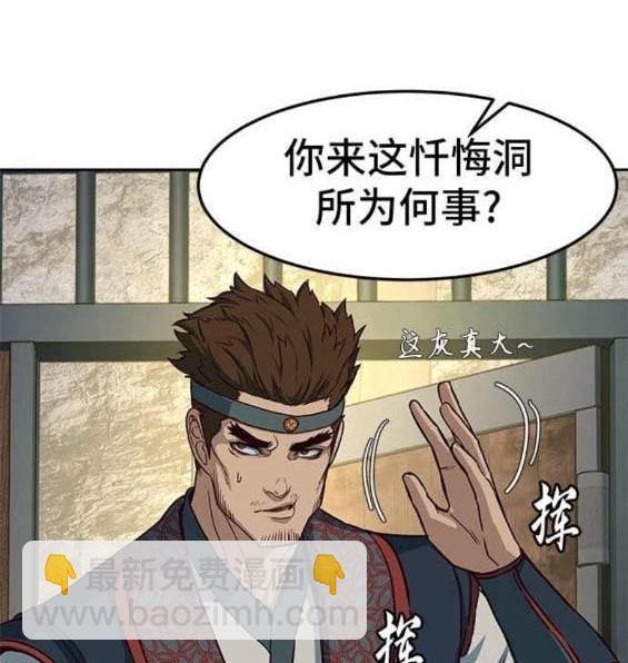 第85话92