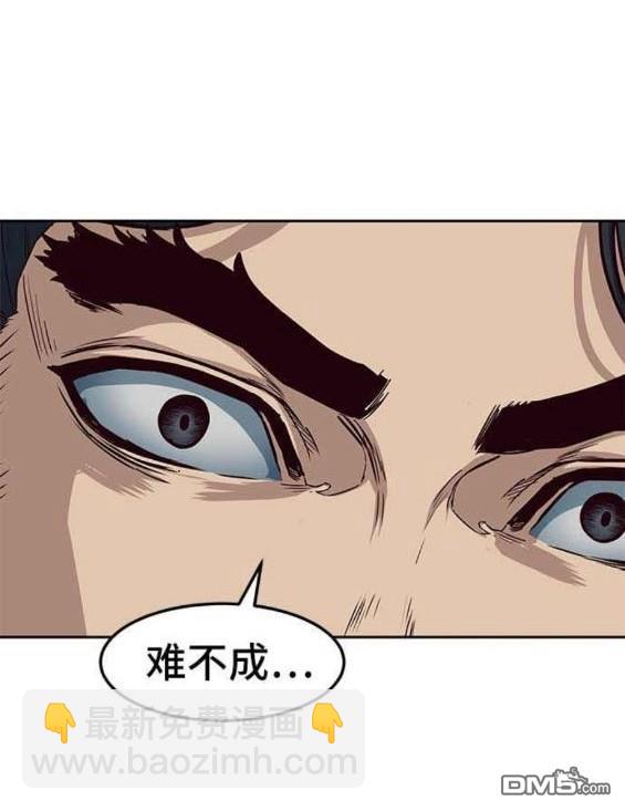 第85话94
