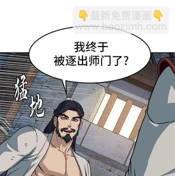 第85话95