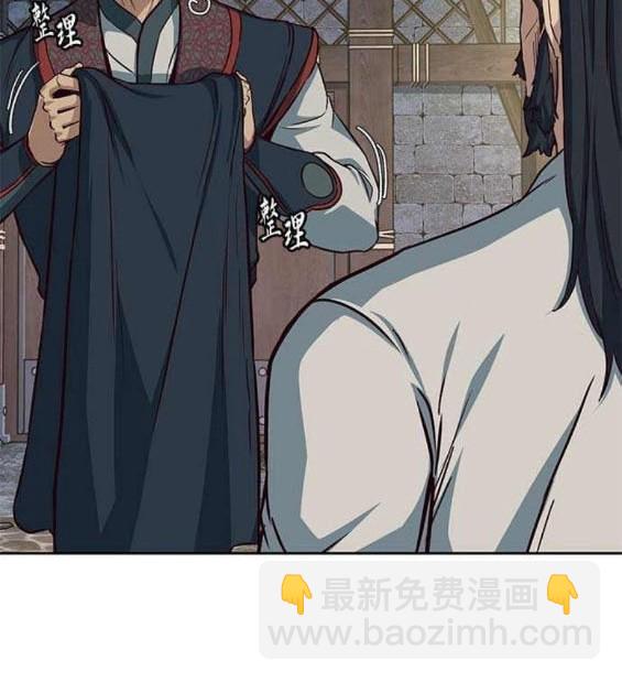 第85话98