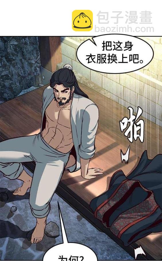 第85话99