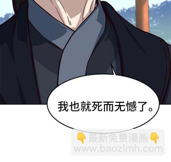 第88话10