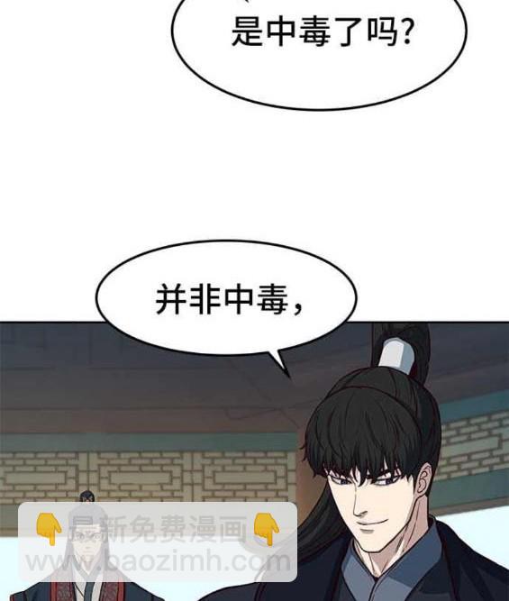 第88话105