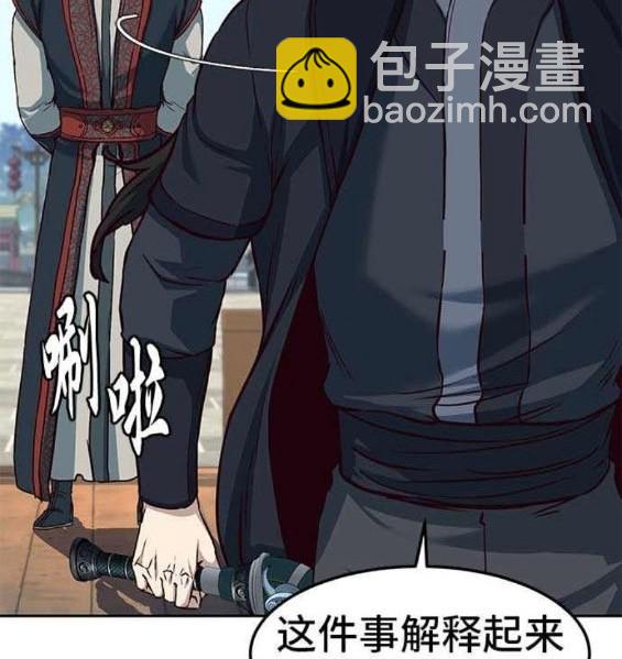 第88话106