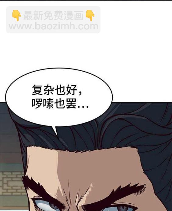第88话108