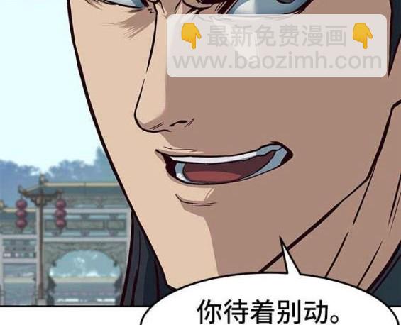 第88话109