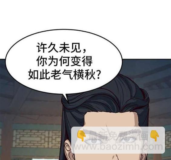 第88话11