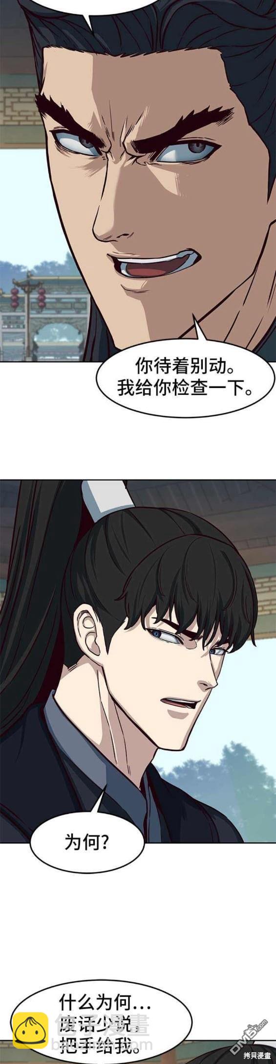 第88话112