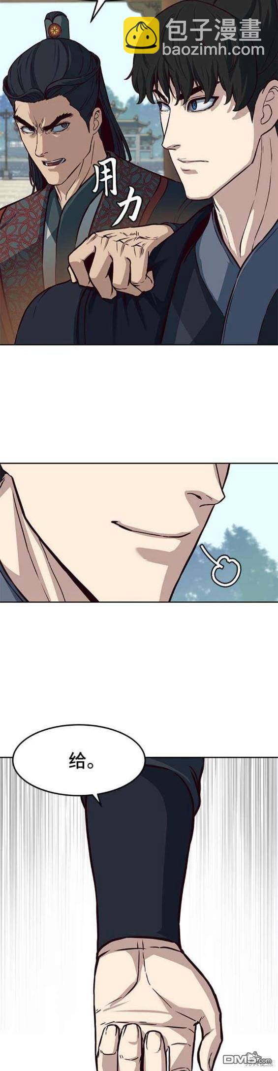 第88话113