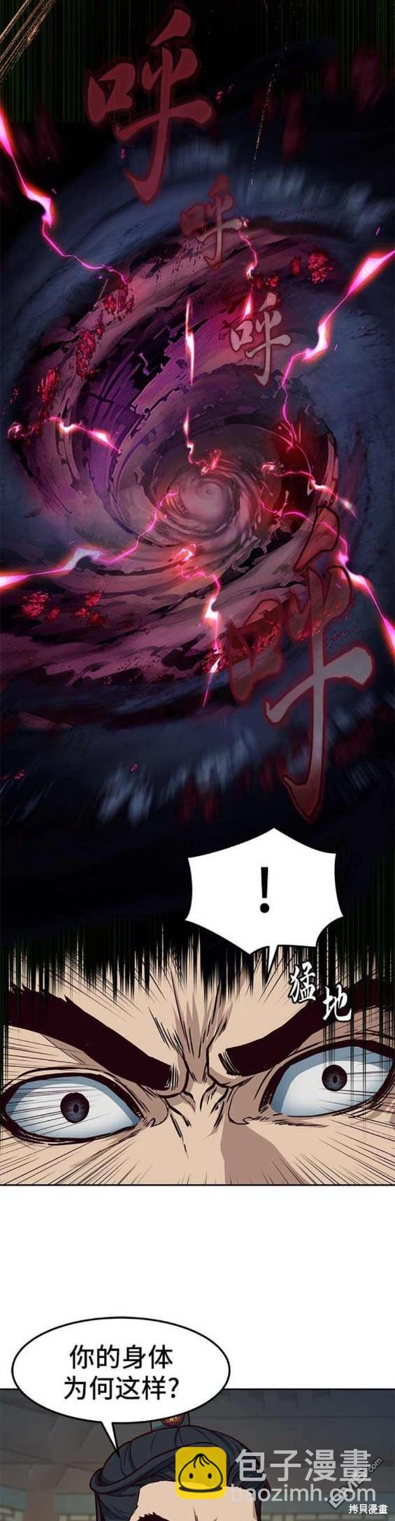 第88话117