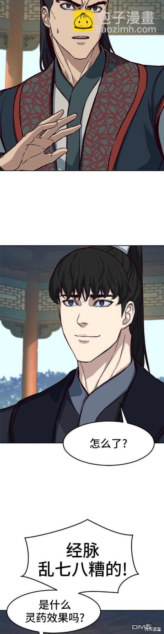 第88话118