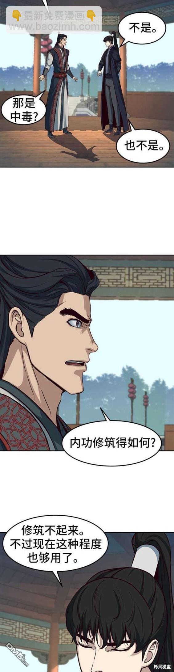 第88话119