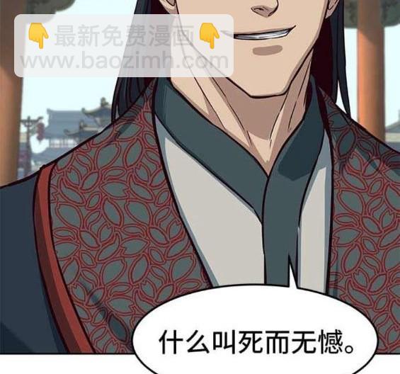 第88话12