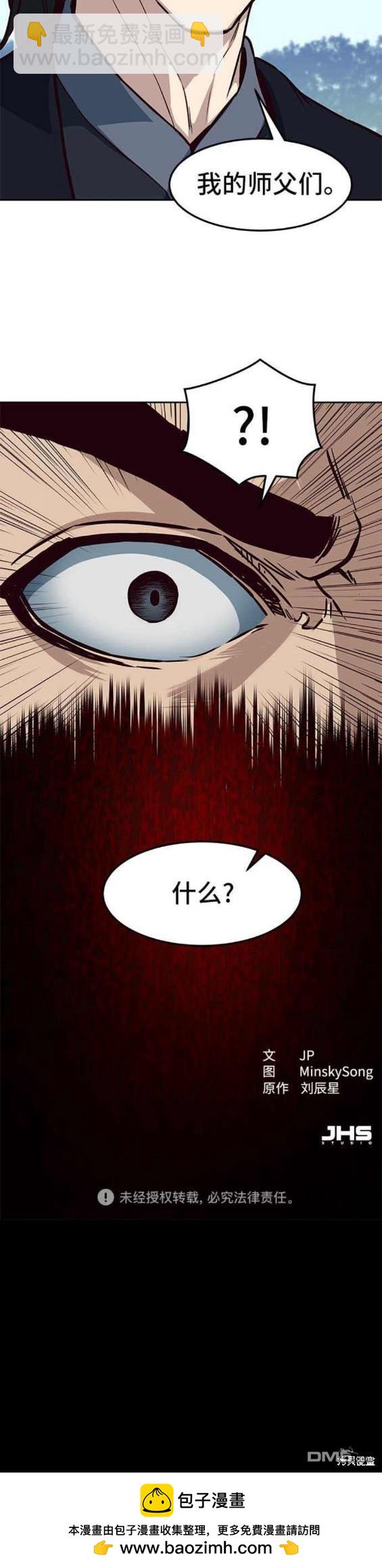 第88话121