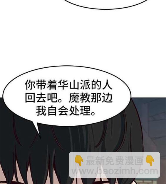 第88话13