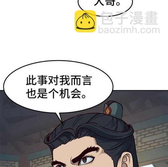 第88话17