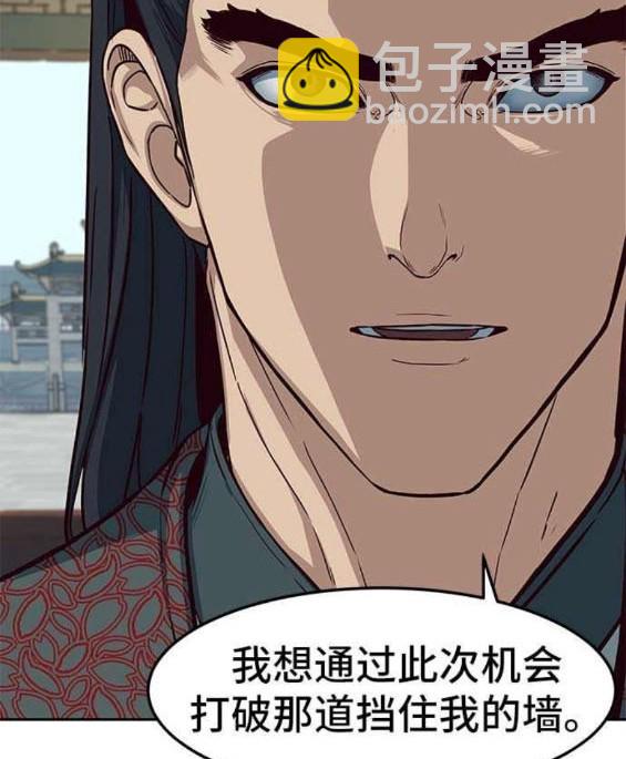 第88话21