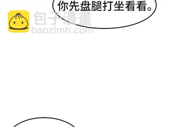 第88话27