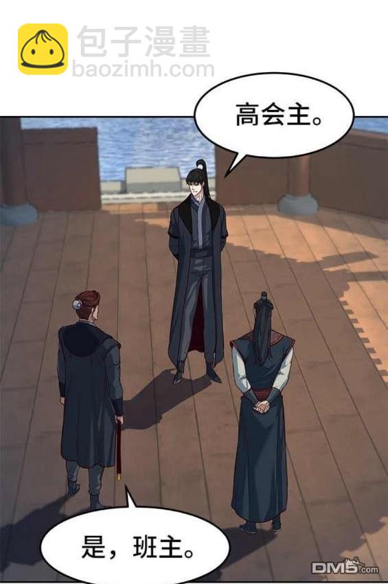 第88话29